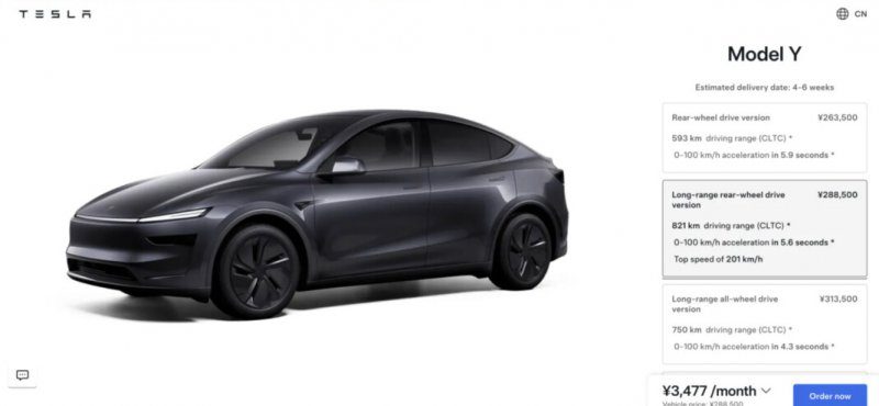 Tesla выпустила Model Y с дальностью 821 км — что в ней нового 1 cae68233def3f6c171f7d31a1f61178d